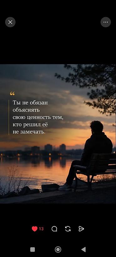 ночь работа: ВНИМАТЕЛЬНО ЧИТАЙТЕ!!! СРОЧНО Ищу вечернюю дополнительную подработку с — 1
