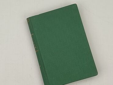 Book, genre - Educational, condition - Very good