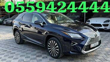 рычак на фит: Lexus RX: 2018 г., 3.5 л, Автомат, Бензин, Жол тандабас
