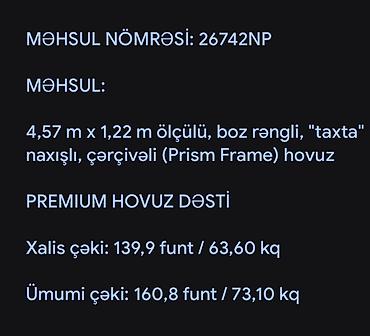 Бассейны: Новый Каркасный бассейн Intex, 4.1 - 5 м, 2501 - 3000 л — 2