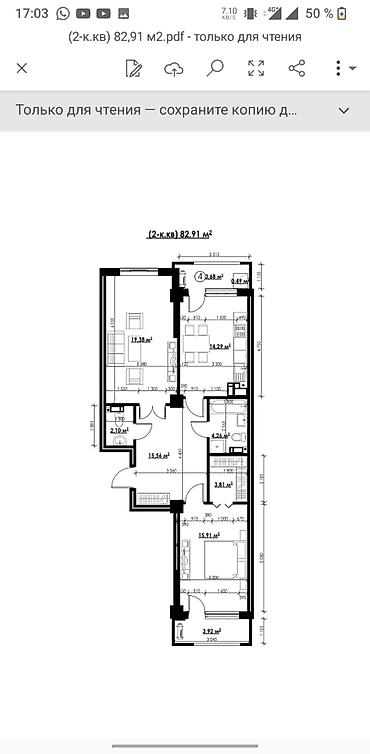 2026: 2 комнаты, 83 м², Асанбай мкр Элитка, 6 этаж, ПСО (под самоотделку) — 1