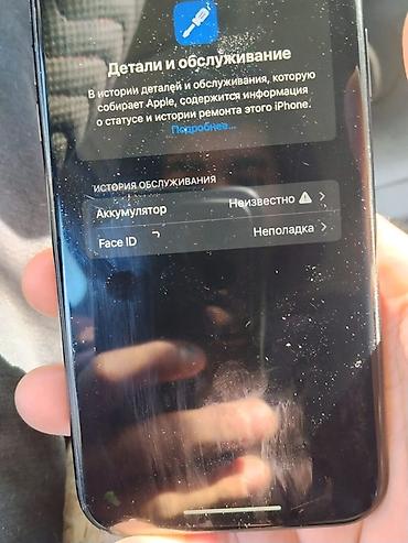 активная пена купить: IPhone Xr, Б/у, 128 ГБ, Черный, Чехол, 100 % — 2
