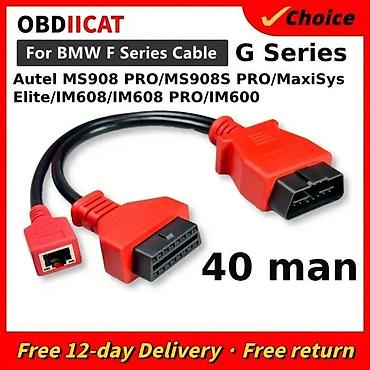 kia 2006: Autel üçün diaqnostika kabeli. Autel MaxiSys MS908/ Maxicom MK908P/ — 6