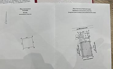 Продажа коттеджей и домов: Продаётся частный дом 72 кв.м., с пристройкой 121 кв. м. 🏡 + — 19