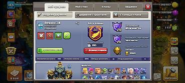hayday hesab: Clash of Clans hesabı – tecili satılır qiymet razılaşma yolu ile — 1