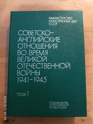 русский язык 2 класс рамзаева 2 часть учебник ответы: На русском языке, Самовывоз