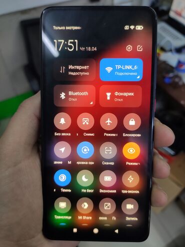Xiaomi, Mi 9T Pro, 64 ГБ, цвет - Черный, 2 SIM