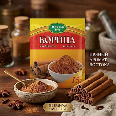 Гречка: Набор круп AITY AZYK Крупы — 100% натуральные продукты для полезного — 20