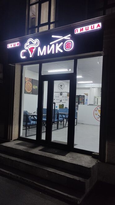 Рестораны, кафе: Продаётся готовый бизнес — суши-бар 📍 Аламедин-1, проспект Ленина 5 — 1