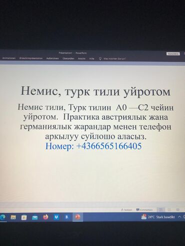 курсы мобилографа бишкек: Тил курстары | Немисче, Түркчө | Балдар үчүн, Чоңдор үчүн