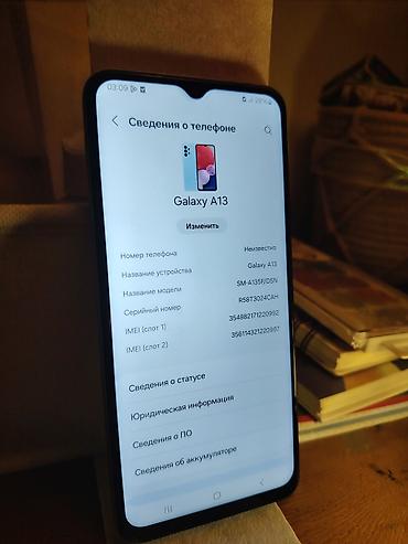 самсук а13: Samsung Galaxy A13 (модель SM-A135F/DSN) Основные характеристики: - — 2