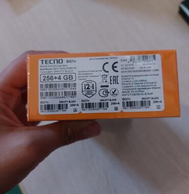 resimi 12: Tecno Spark 20C, 256 ГБ, цвет - Оранжевый, Две SIM карты