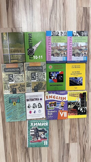 гдз по я и мир 4 класс бухова рабочая тетрадь 2 часть: 1) Алгебра А.Н. Колмогоров 10-11 класс (толстая обложка) -350сом 2)