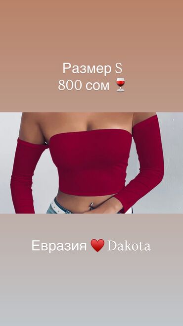 штаны клеш: Топы Размер S ТЦ Евразия / 2 этаж / шоурум Dakota 10.00-21.00 Без