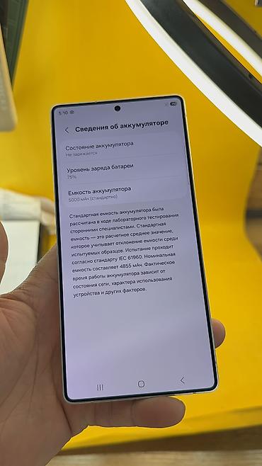 note 2: Samsung Galaxy S25 Ultra, Б/у, 1 ТБ, 1 SIM, eSIM — 6