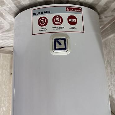 Бытовая техника: Водонагреватель накопительный Ariston BLU1 R ABS ( б/у, в хорошем — 2