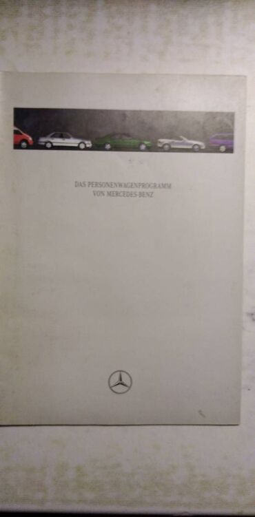 Knjige i stripovi: Prospekti automobila,cena za kom — 9