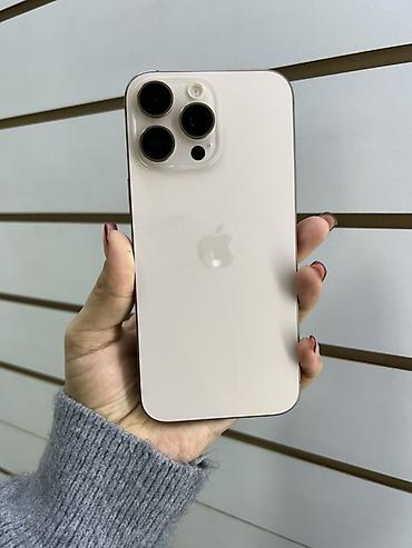 IPhone 16 Pro Max, 256 ГБ, цвет светлый (бежевый/натуральный титановый