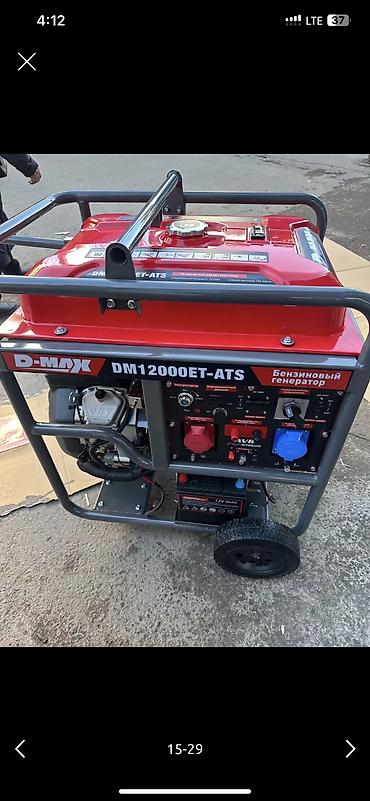 Генераторы: Инверторные генераторы Генераторы РОЛЬФ,Д МАКС, и др От 1 КВТ до — 9