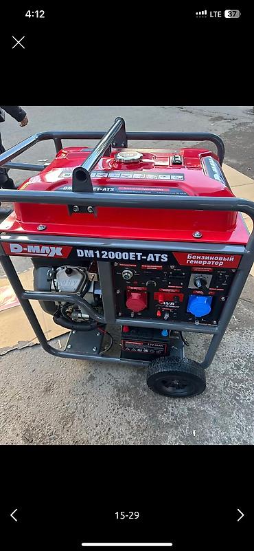 Генераторы: Генератор без звучные Инверторный KEMAGE, ROLF, DMAX, СМЕРЧ, ГЕРОЙ — 15