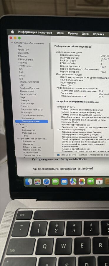 Ноутбуки: Ультрабук, Apple, Apple M1, 13.3 ", Б/у, память SSD