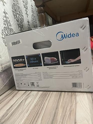 1050: Микроволновая печь Midea MH720C2HV-W - Технология XpressWave — 2
