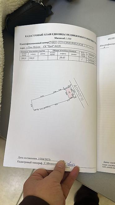 Продажа дач: Продаётся дачный домик с участком. - Планировка: просторная комната — 12
