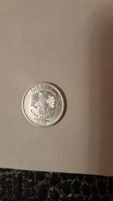 Əskinaslar: 50 Manat, 1992 il, Vəziyyəti: Yaxşı — 13