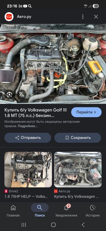 коленвал гольф 3 1 8: Бензиндик кыймылдаткыч Volkswagen 1991 г., 1.8 л, Колдонулган, Оригинал, Германия
