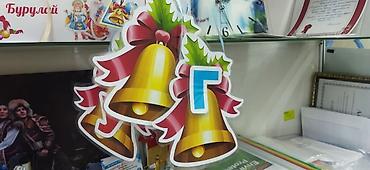 Печать: Услуги графического дизайнера!!! Разработка дизайна и логотипа — 56