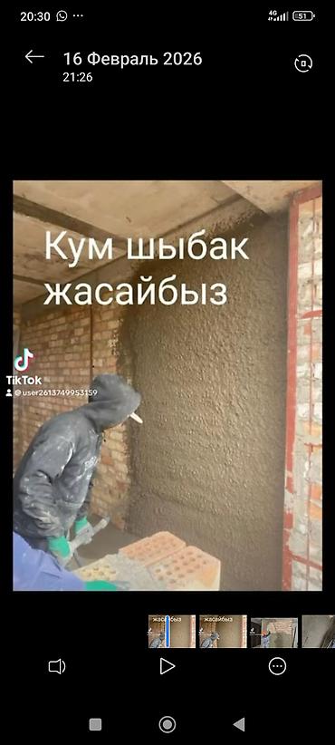 dur plaster: Штукатурка стен Больше 6 лет опыта — 5