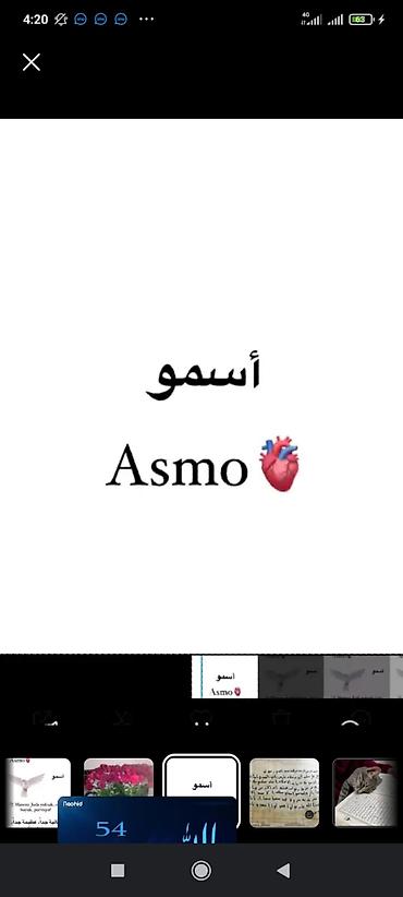 Другой текстиль: Декоративный набор с исламскими мотивами. - Мягкий пушистый — 9