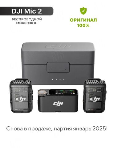 ip камеры 11.9 с микрофоном: Продаю абсолютно новый за 26000