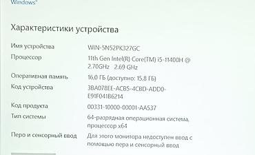 Ноутбуки Acer: Игровой, Б/у, Intel Core i5 — 7