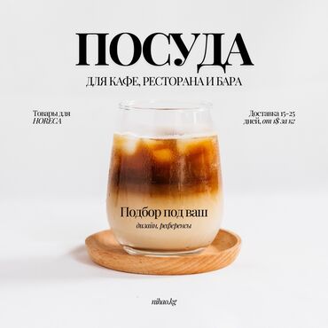 аппарат для жарки мяса для шаурмы: Посудa из Китая для кафе и ресторанов — с вашим логотипом Открываете