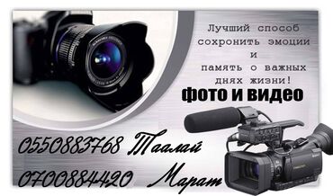 свадьба кортеж: Тойсвадьбатушоо той, кыз узатуу, юбилей.онлай в кафе ДРОН ФОТО