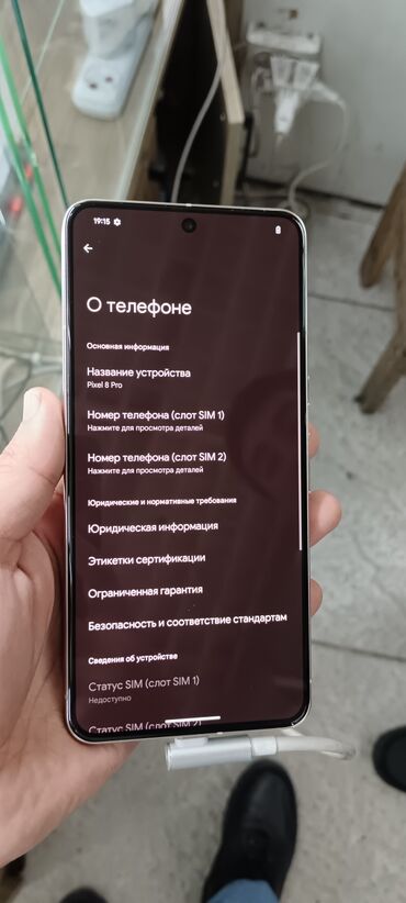 ambushyury dlya naushnikov razer kraken pro: Google Pixel 8 Pro, Б/у, 128 ГБ, цвет - Бежевый, 2 SIM