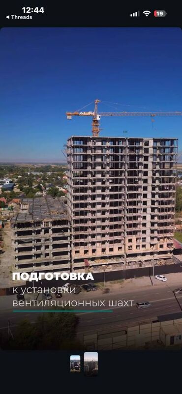 куплю квартиру карпинка фрунзе авента строй карпинка фрунзе авента строй карпинка фрунзе авента строй: Курулуп жатат, Элитка, 1 бөлмө, 43 кв. м