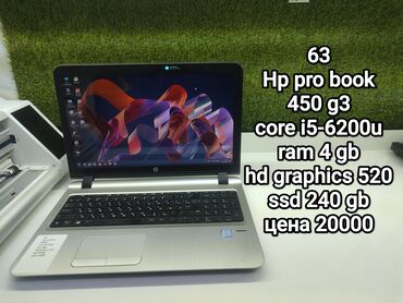 Ноутбуки: Ноутбук, 8 ГБ ОЗУ, Intel Core i5, 15.6 ", Б/у, Для работы, учебы, память HDD + SSD — 16