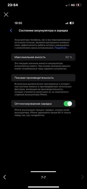 12 pro iphone: IPhone 12 Pro Max, Новый, 128 ГБ, Золотой, Защитное стекло, 80 % — 3