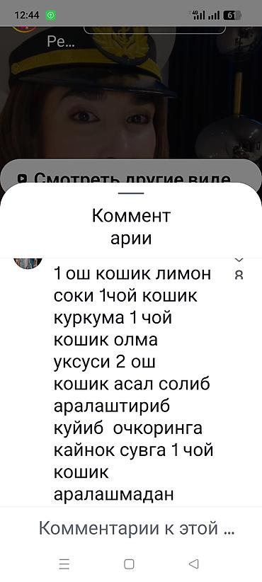 репетиторы английский: Курсы кыргызского языка — 3