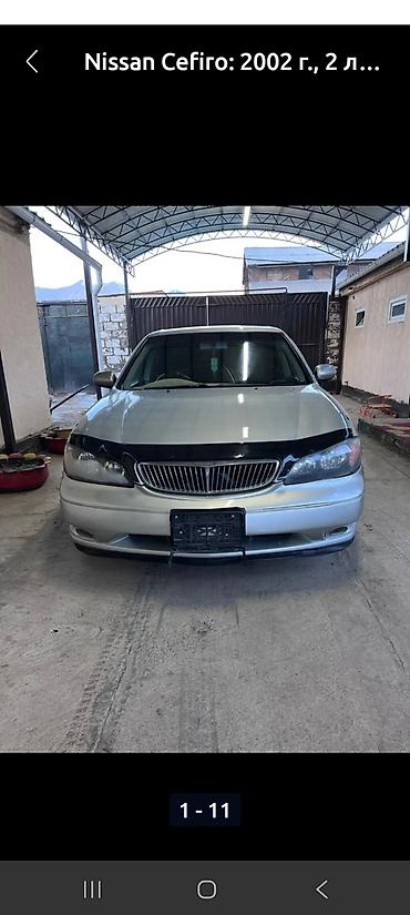 аренда kia rio продажа: Nissan Cefiro: 2002 г., 2 л, Автомат, Бензин, Седан — 4