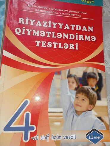 Digər məktəb dərslikləri: Müxtəlif siniflər üçün nəzərdə tutulmuş tədris vəsaitləri və test — 6
