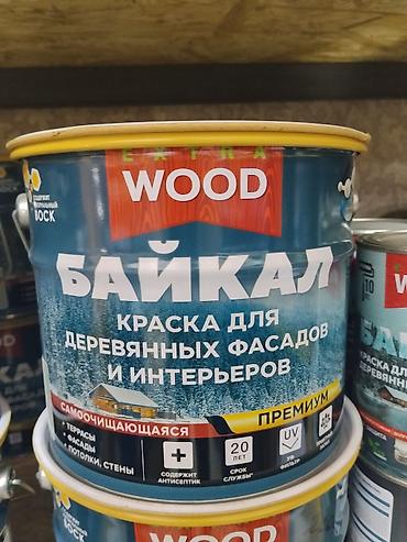 Краска для дерева BAJKAL WOOD Extra (Премиум) Назначение: - Для