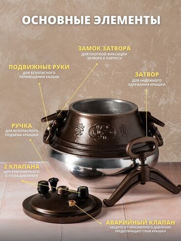 Казаны: Афганские казаны 🇦🇫 — 20