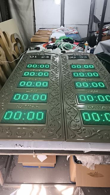 Изготовление рекламных конструкций: | LED экраны, | Монтаж, Демонтаж, Разработка дизайна — 2