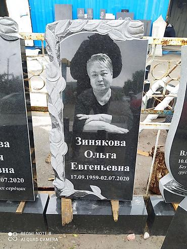 красный гранит: Чистка могил, Изготовление оградок, Изготовление крестов | Габбро, Мрамор, Гранит | Оформление — 5