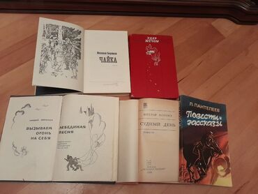 Digər kitablar və jurnallar: Книги о войне. Чтобы посмотреть все мои обьявления,нажмите на имя — 4