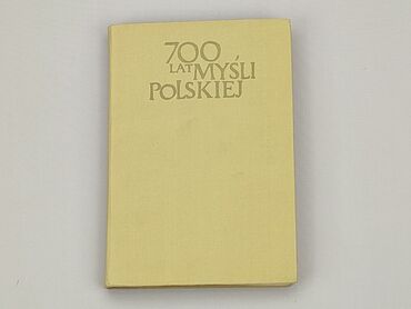 koszulka polski retro: Ksiązka, gatunek - Rozrywkowy, język - Polski, stan - Dobry