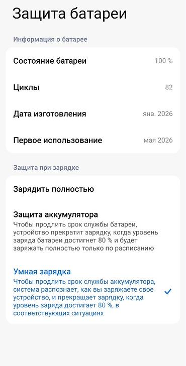 redmi 13 note pro: Redmi, Redmi Note 15 Pro, Б/у, 256 ГБ, цвет - Черный, 2 SIM — 5